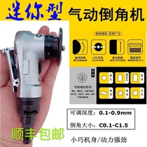 SF Taiwan mini pneumatic chamfering machine handheld metal trimming and grinding machine 45-degree burr arc