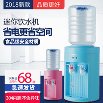 Special water dispenser for sending buckets of mineral water small mini desktop water dispenser hot and cold desktop water dispenser