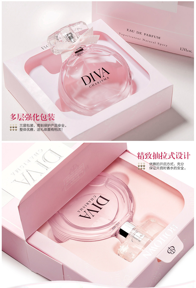 冰希黎女士香水diva娇之真我50ml 淡香持久清新优雅正品送小样_7折