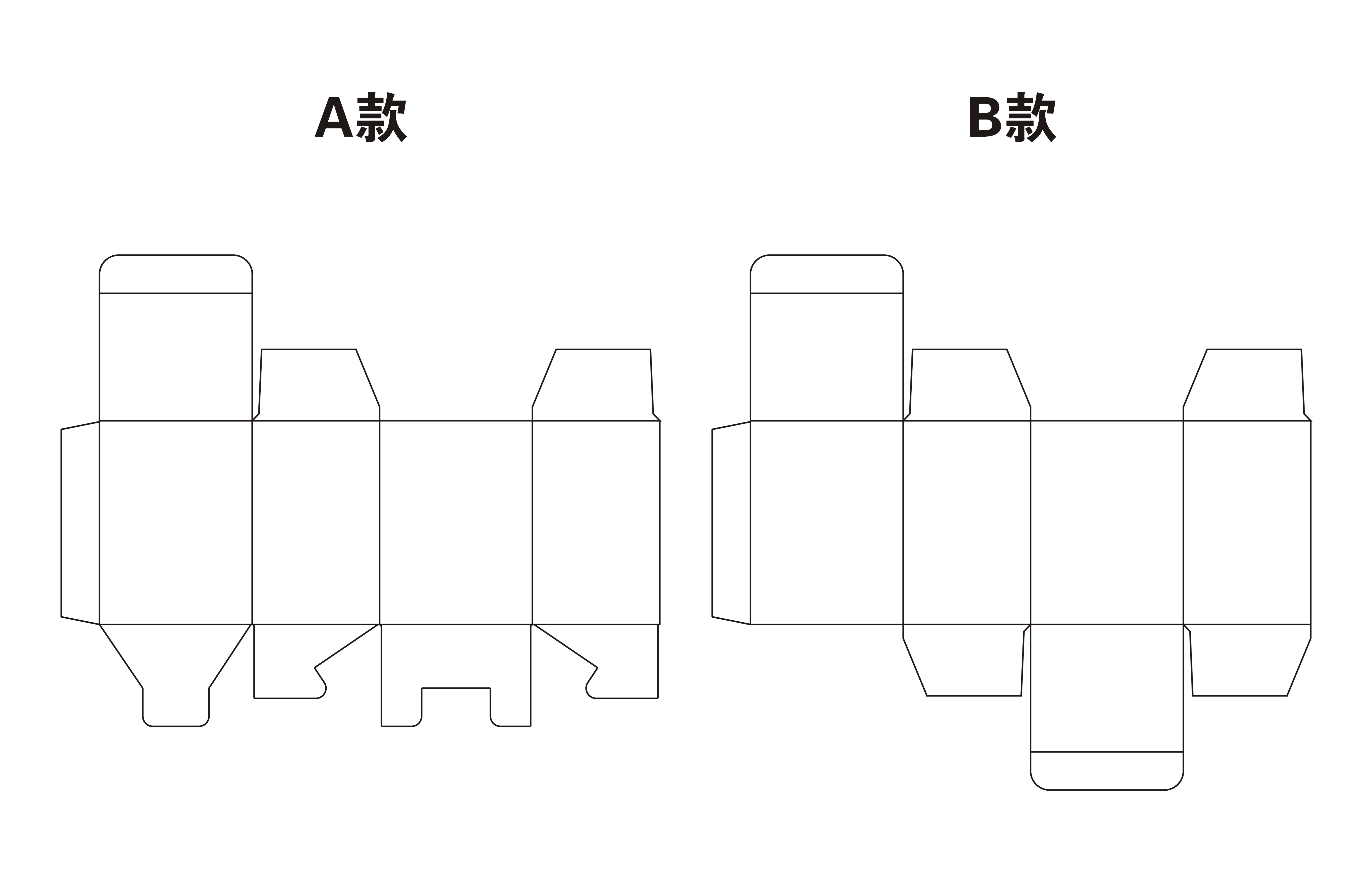 白色纸盒 定做 现货包装盒子 白盒 礼品盒 批发 空白小纸盒多尺寸