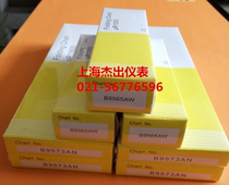 YOKOGAWA Instrument recording paper UR1000 UR1800 Recorder dedicated B9565AW B9573AN