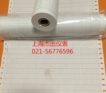 XWFJ(XQFJ) medium and long picture roll type temperature meter recording paper 20024 X200-024 K 0-600 ℃