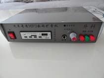 12v24v car mp3 player plug-in card U disk alarm computer recording amplifier publicity amplifier shouting