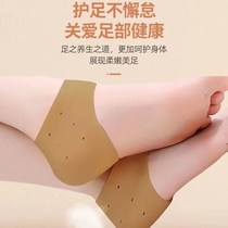 Dry Cracked Silicone Heel heel Protective protective foot Female Anti-crack sock Anti-foot heel Heel Foot Heel