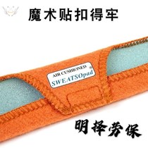 Sweat-absorbing hat cushion electric welding cap cotton cushion suction sweating with sweat-stop perspiration with sweat cap lining summer worksite safety helmet cushion