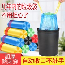 Drawing rope garbage bags Home thickened Large steel bag Kitchen I Disposable Portable Plastic Bag Commercial rubbish bin
