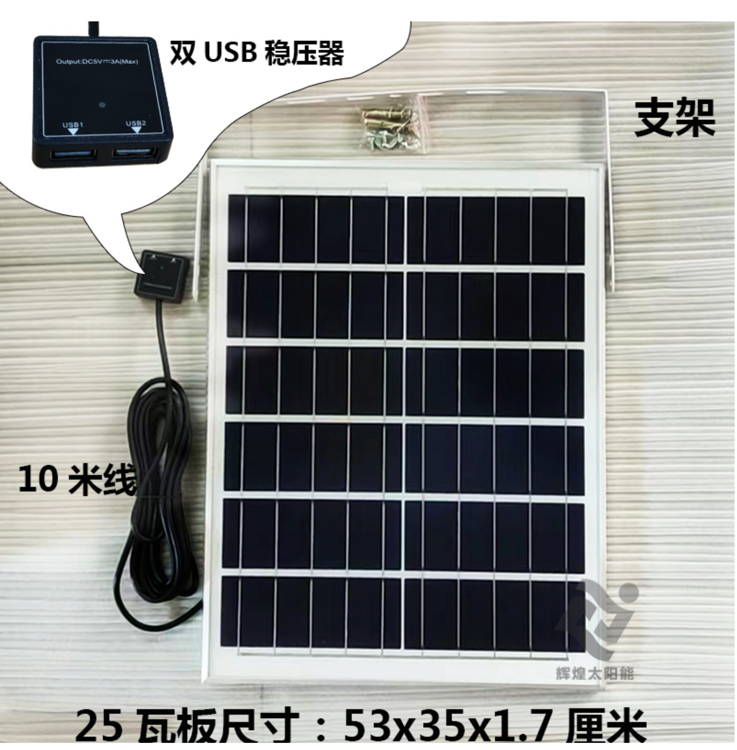 Зарядное устройство 太阳能板物联网usb供电系统光伏板电池5v发电防水30瓦户外储能 OTHER