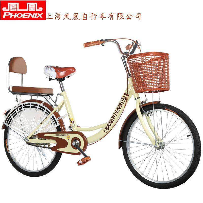 凤凰自行车女式20/22/24寸轻便代步单车普通成人学生淑女通勤车_7折