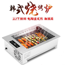 Korean electric oven Commercial lower exhaust rectangular embedded smoke-free self-service infrared paper barbecue grill Barbecue grill