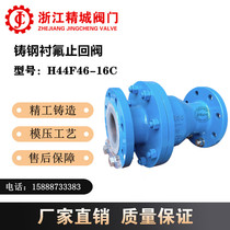 Cast steel fluorine swirl check valve H44F46-16C acid - alkali resistant corrosion resistant chemical valve DN50