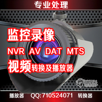 Surveillance video recording file nvr av dat mts mph mv4 tm4 format player converter
