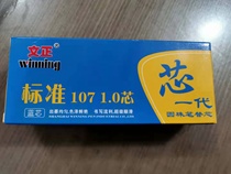 Wencheng 107 Ballpoint Pen Core Press Ballpoint Pen Core 1 0mm Ballpoint Pen Refills Office 100