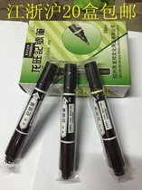Longwang PM358 marker pen oily single head can not wipe off marker pen alcohol ink mark head pen 10
