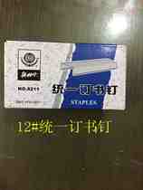 10 Boxes of Olindan Staples 8211 Staples Olympin Unified Staples 12# Stapler Needle