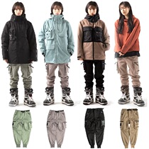 2021UNBIND Korean ski pants single double board male and female with waterproof windproof beam foot slim leg tightness drawing rope snow pants