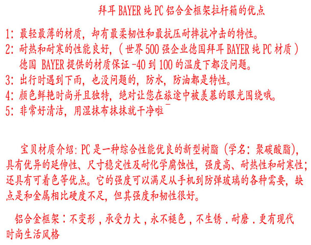 愛馬仕國際有限公司 國際大牌 正品德國PC拉桿箱萬向輪旅行箱HINOMOTO輪行李箱箱子 愛馬仕白