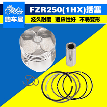 Adapted to Yamaha small plate bone small aircraft FZR250 piston ring live Total plug assembly boring cylinder modification accessories