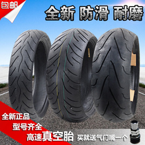 Motorcycle before and after retrofit tire 110 120 140 70-16 180 55 190 50-17 inch vacuum tire