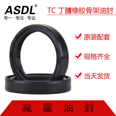 Off-road motorcycle oil seal front Shock Absorber Oil Seal 47*58*11 front fork Shock Absorber Oil Seal 47*58 dust cover