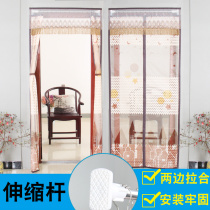 Telescopic pole curtain anti-mosquito magnetic bedroom encrypted living room silent push-pull non-hole summer home Velcro