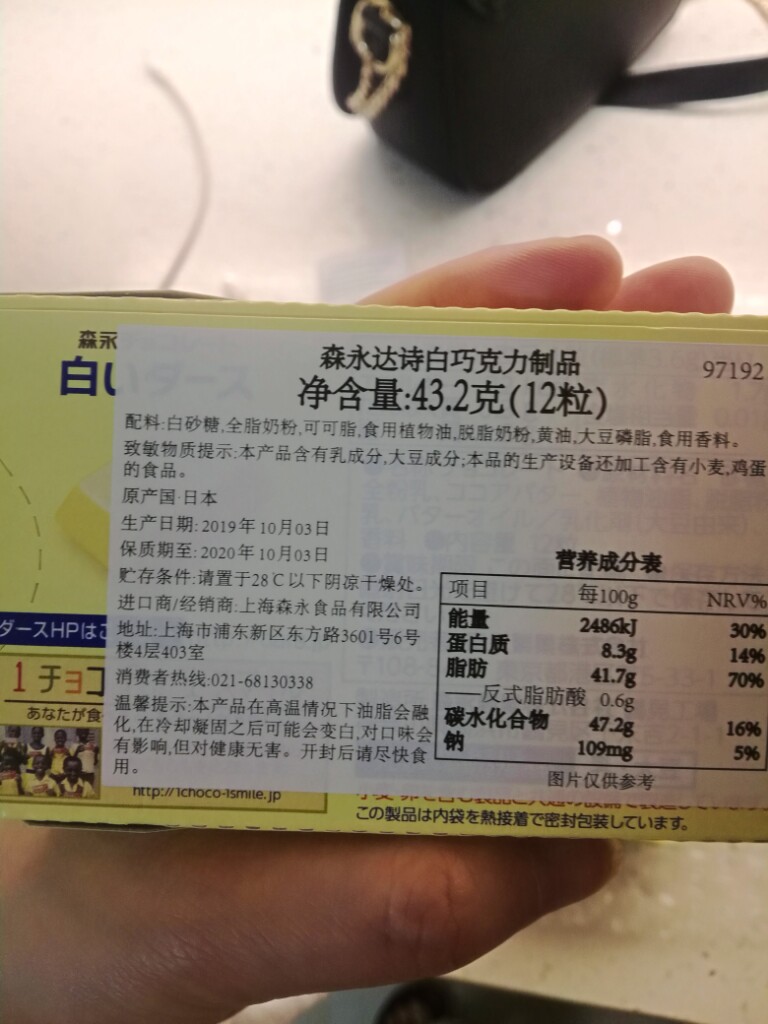dars白巧克力3盒怎么样好用吗?适合什么年龄