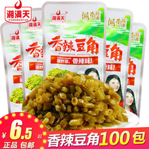 Xiang Man Tian Spicy dried capers 18g under the meal cowpea small package snacks Hunan sauce pickle squeezed vegetable snacks