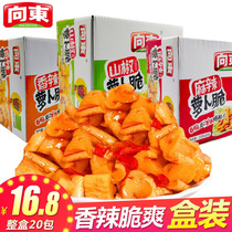 Hunan to the east crisp dried radish 28g Baoshan pepper spicy radish strips under the meal spicy pickle sauce fragrant snacks