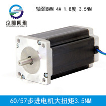 57 60 two-phase stepper motor 3 5NM can be equipped with drive control 60 HBP112 AL4 body length 112 engraved