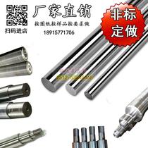 Non-standard chrome rod Piston rod Hard and soft shaft Light rod light shaft No 45 steel processing thread step keyway custom custom