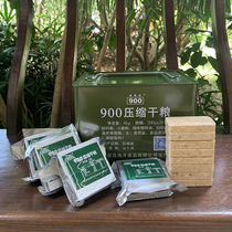 900 iron barrels compressed dry food Military food Ocean 90 biscuits Meal replacement Breakfast ready-to-eat Beidaihe 4003 Food Factory