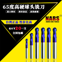 Taiwan NARS ball end milling cutter 65 degrees tungsten steel alloy ball knife 2 edge coated R knife R0 5 R1 R1 5 R2