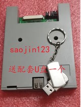 MITSUMI D353G 26PIN floppy drive changed to USB German imported brush 1 44 floppy disk changed to U disk