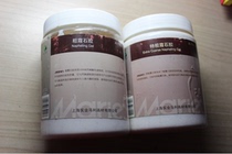 Marley crude nepheline A-7001E Propylene medium agent(1000ml)Marley crude nepheline A-7001E Propylene medium agent (1000ml) Marley crude nepheline A-7001E