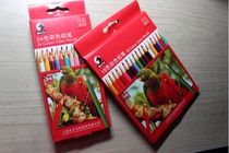 Marley color pencil 36 colors Art painting pencil Drawing color lead color pencil 36 colors 24 colors