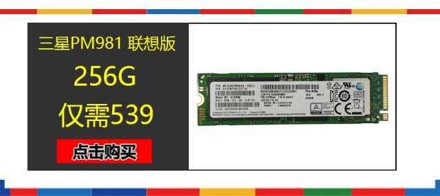好货如云 固态硬盘 三星 非常给力,工包相当实惠,电子产品买新不买旧