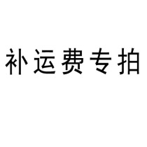 Freight special shot without real object