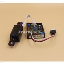 Claudia accessories C903A C933A 923A stool squat toilet squat sensor 12V circuit board