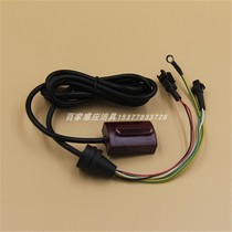 Samit induction faucet circuit board electric eye probe infrared induction extended version Electric Eye