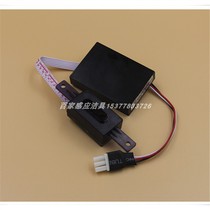 Faenza accessories FGY501A FGY501D squat toilet sensor circuit motherboard electric eye Old