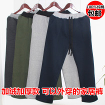 Inner brushed mens pajama pants trousers autumn and winter pure cotton plus velvet thickened home pants mens large size casual home pants