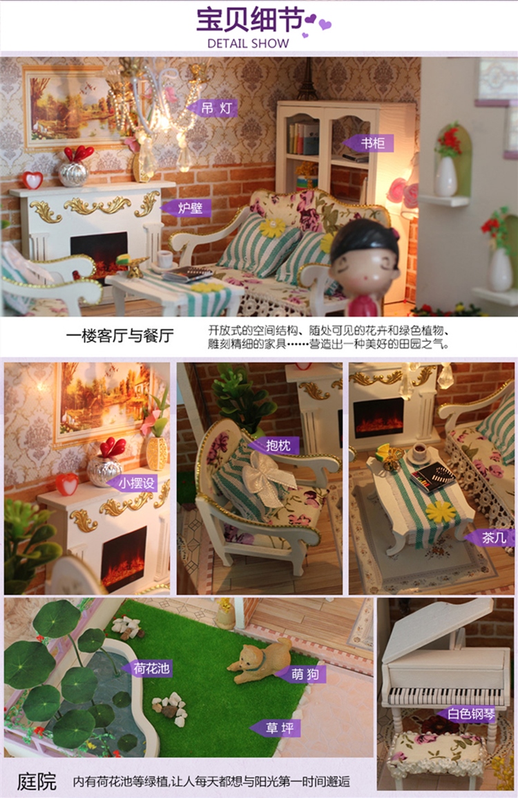 浪漫约定详情页_06.jpg