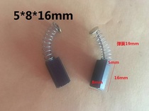 Carbon Brush electric pick electric hammer cutting machine brush doctor electric tool original carbon brush 5x8x16