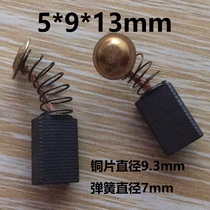 5*9 carbon 5*9*13 brush various types of cutting machine carbon brush universal motor accessories cutting machine carbon brush tool