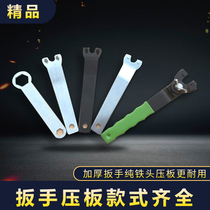 100 Angle Grinder Wrench Key Thickening High Strength Universal Wrench Thickening Disassembly Hand Grinding Machine