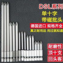 Electric screwdriver head set cross one word hexagon socket magnetic electric German high-strength hand electric drill wind batch