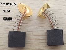 7*18*16 5 Carbon brush 203a brush is suitable for sawing aluminum cutting machine and other power tools 1 pair