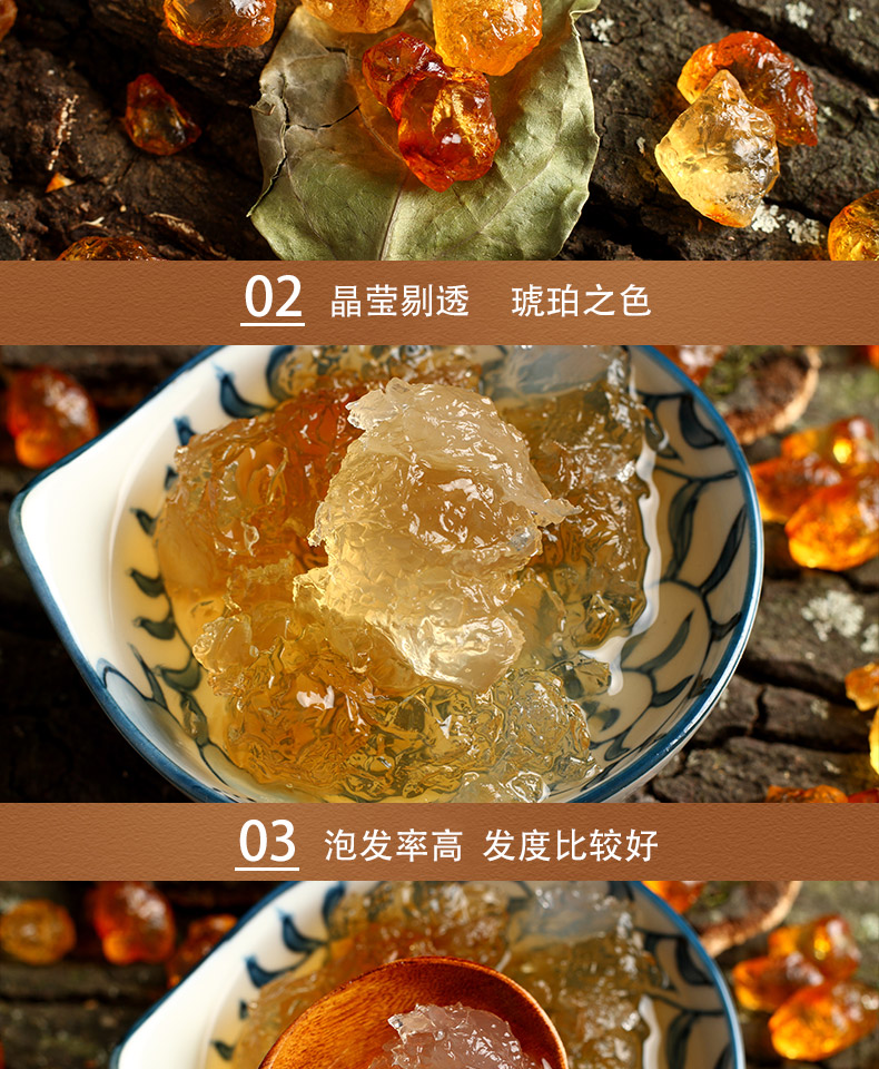 精品 桃胶 300g天然野生食用桃花泪可搭配皂角米雪莲子银耳皂角米_7折