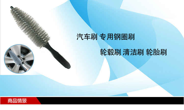 Rửa xe cung cấp xe bàn chải công cụ làm sạch lốp bàn chải bánh xe bàn chải rửa xe bàn chải xe làm sạch bàn chải