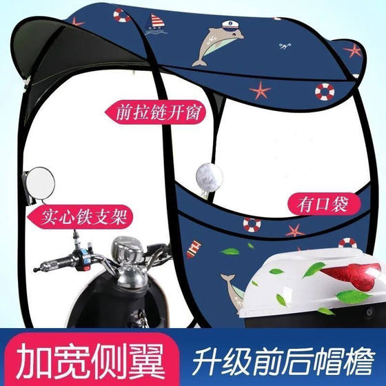 전기 차량 캐노피 새로운 전기 세발 자전거 배터리 카 흘리기 강화 선 샤드 바람이 부는 빗 창고 비 헛간 전기 차량 캐노피 새로운 전기 세발 자전거 배터리 카 흘리기 강화 선 샤드 바람이 부는 빗 창고 비 헛간