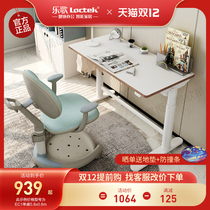 Music song childrens learning table EC1 electric lifting desk adjustable primary school students home writing desk and chair set